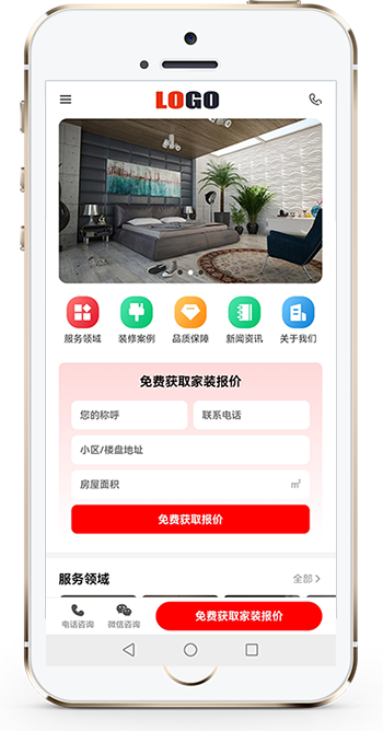 教育培訓(xùn)行業(yè)技術(shù)服務(wù)商
